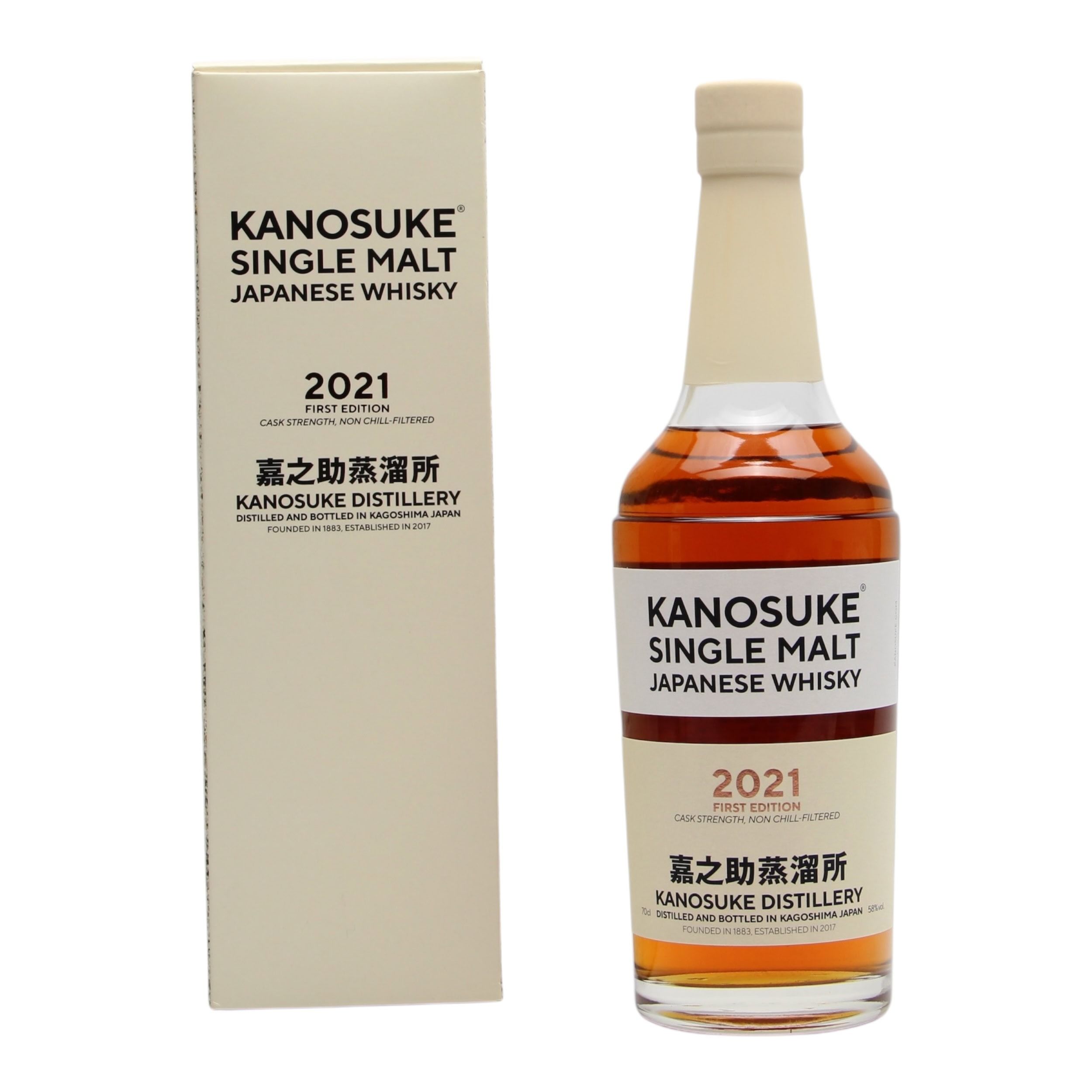 Kanosuke 2021 The First Edition (700ml), Japanese