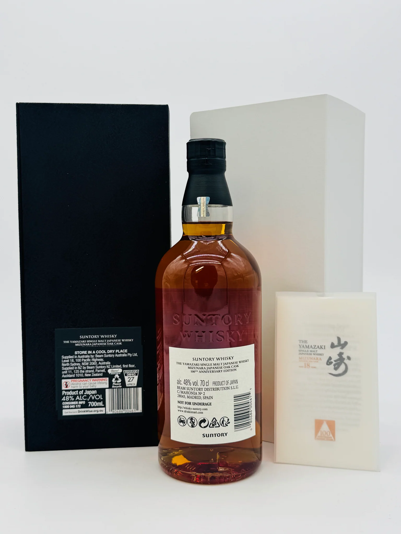 Yamazaki 18 Year Old Mizunara Cask / Suntory Whisky 100th Anniversary (700ml), Japanese - Image 2