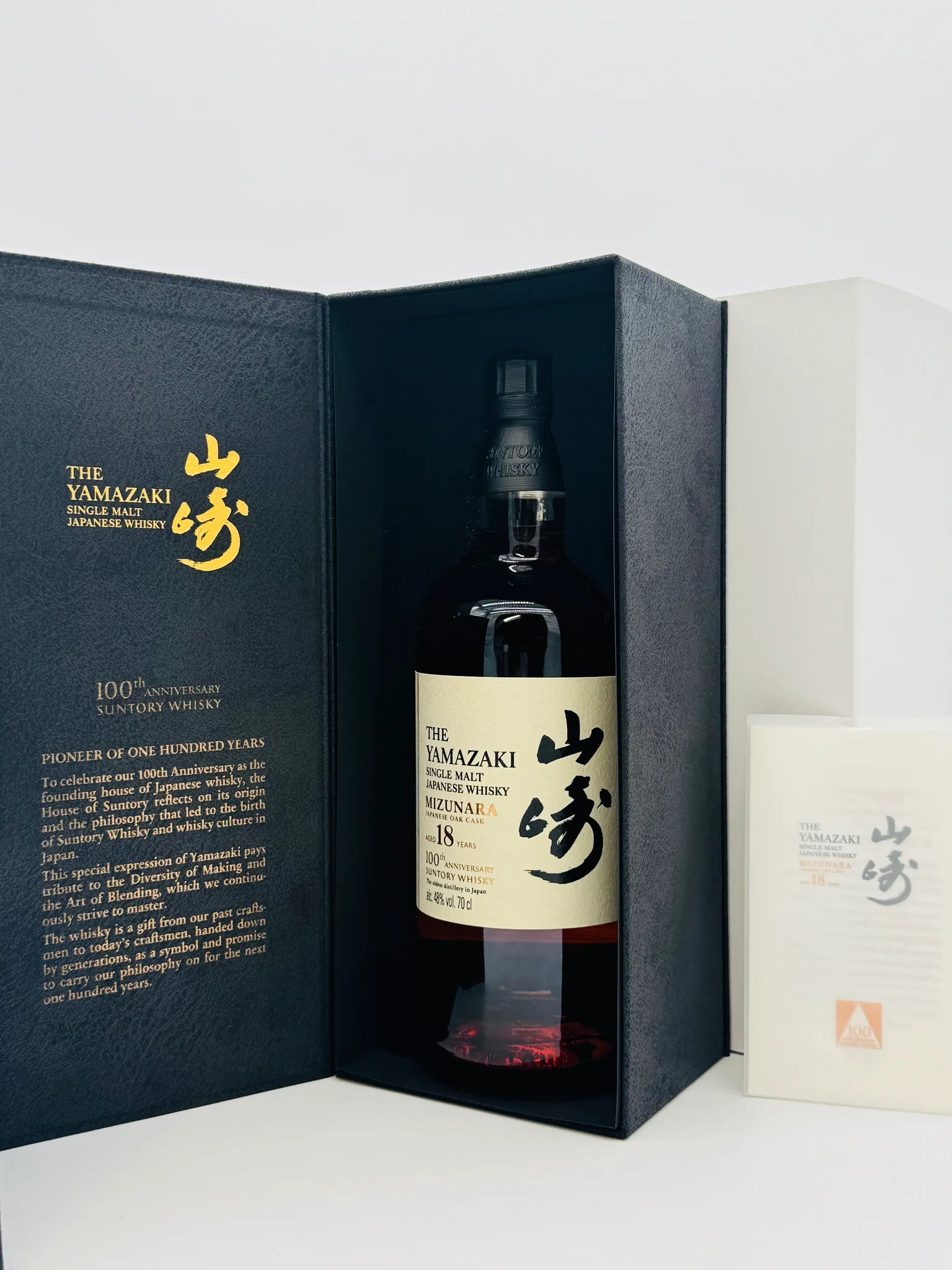 Yamazaki 18 Year Old Mizunara Cask / Suntory Whisky 100th Anniversary (700ml), Japanese - Image 4