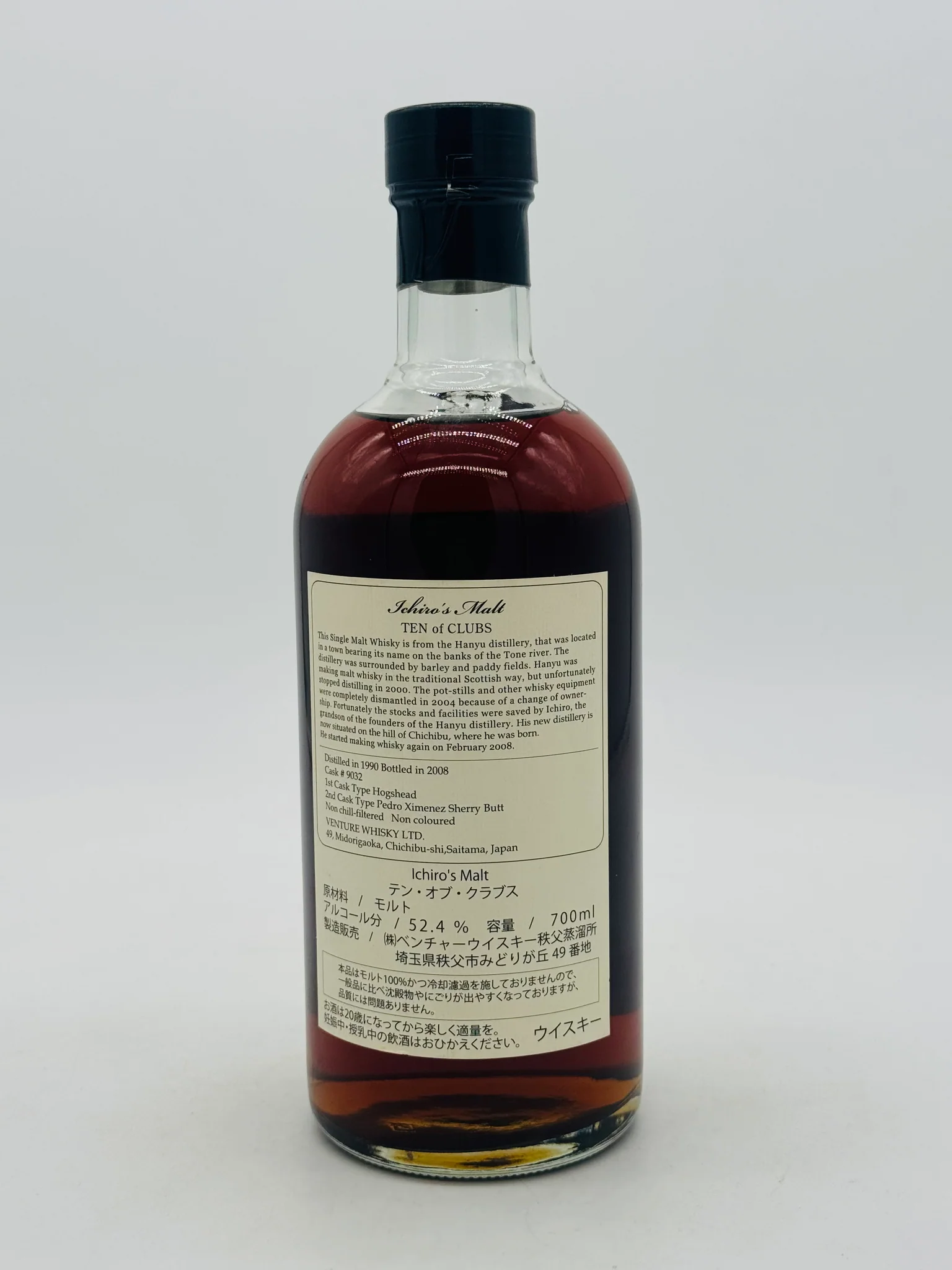 ICHIRO'S Malt Hanyu Ten of Clubs Card Pedro Ximinez Sherry Butt Finish Single Malt #229 (700ml), Japanese - Image 2