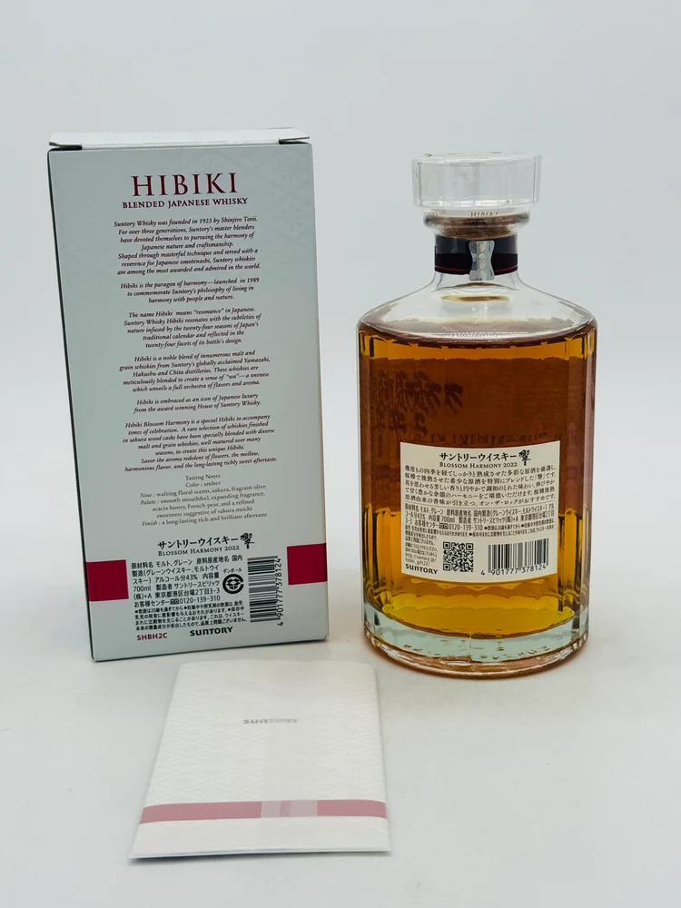 Hibiki Blossom Harmony 2022 "Japan Edition" Suntory Whisky (700ml), Japanese - Image 3