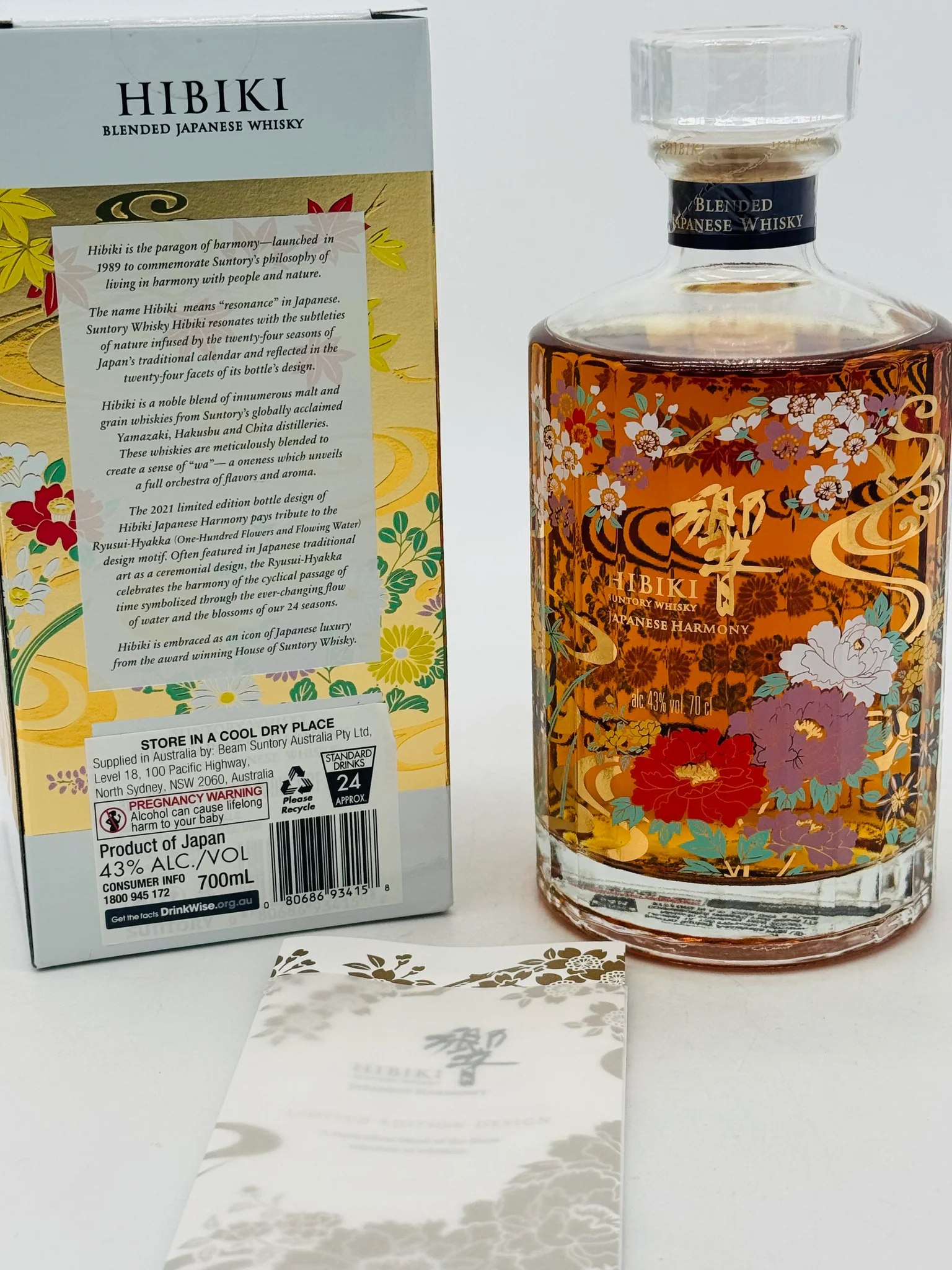 Hibiki Harmony Ryusui Hyakka Limited Edition Japanese Whisky (700ml), Japanese - Image 2